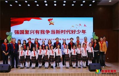 【云苑·少先隊(duì)】強(qiáng)國(guó)復(fù)興有我 爭(zhēng)當(dāng)新時(shí)代好少年——中國(guó)少年先鋒隊(duì)徐州市云苑路小學(xué)第六次代表大會(huì)